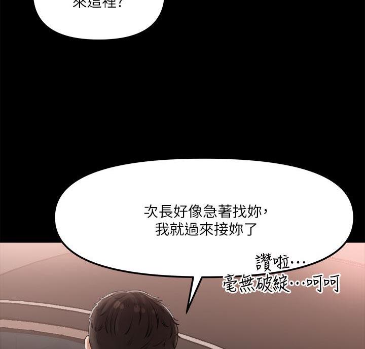 第7话12