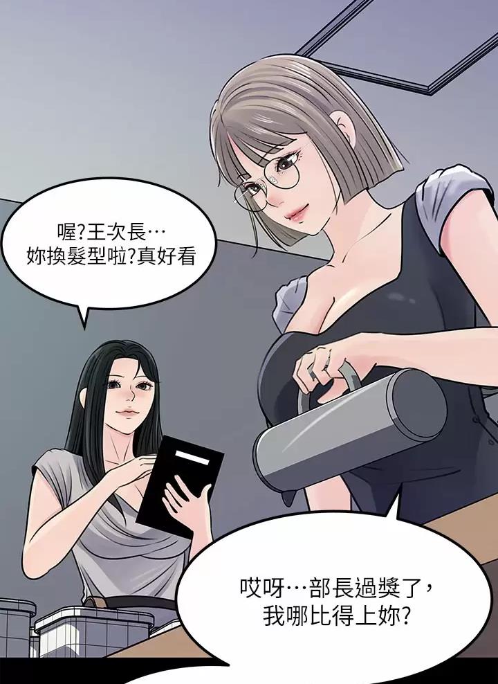 第39话24