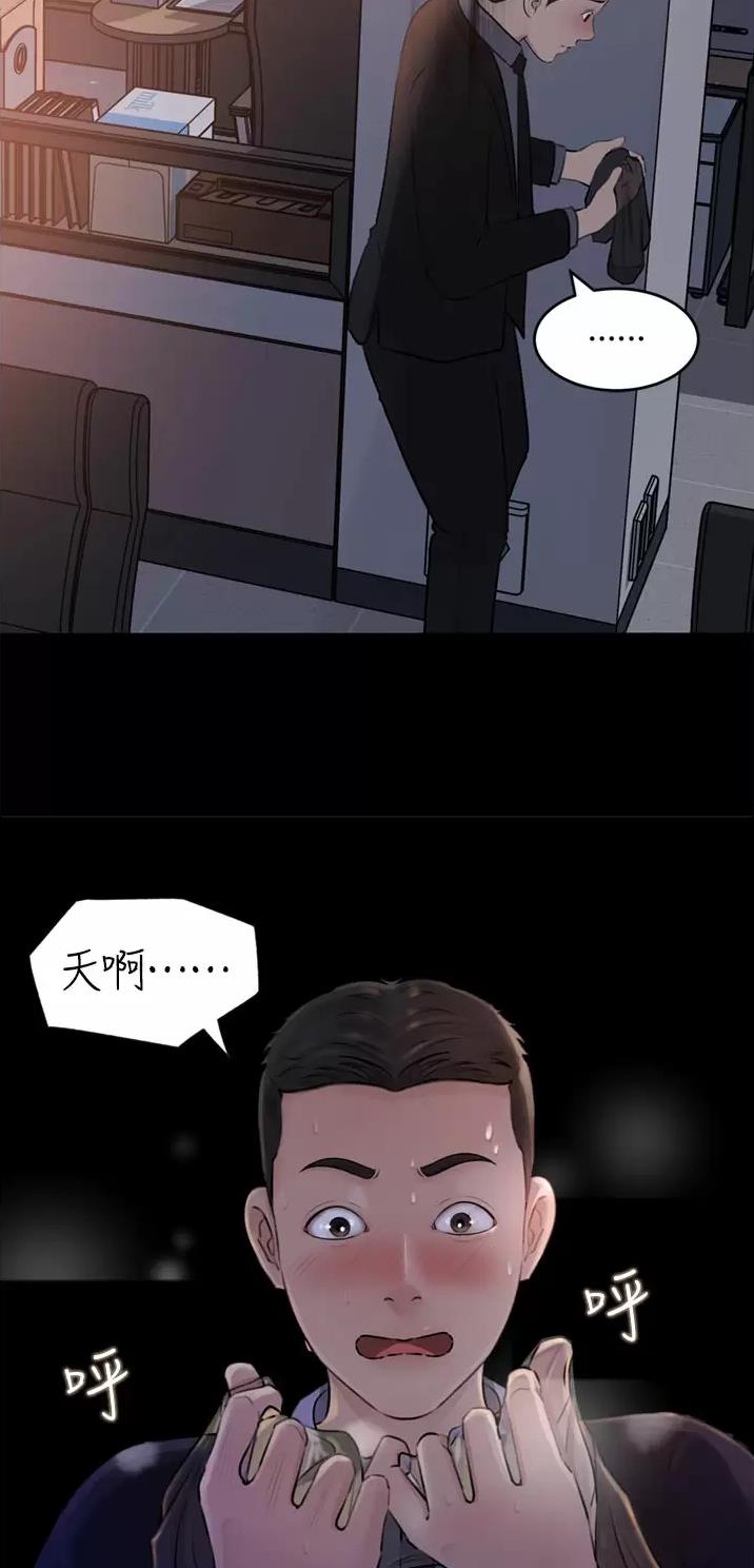 第46话13