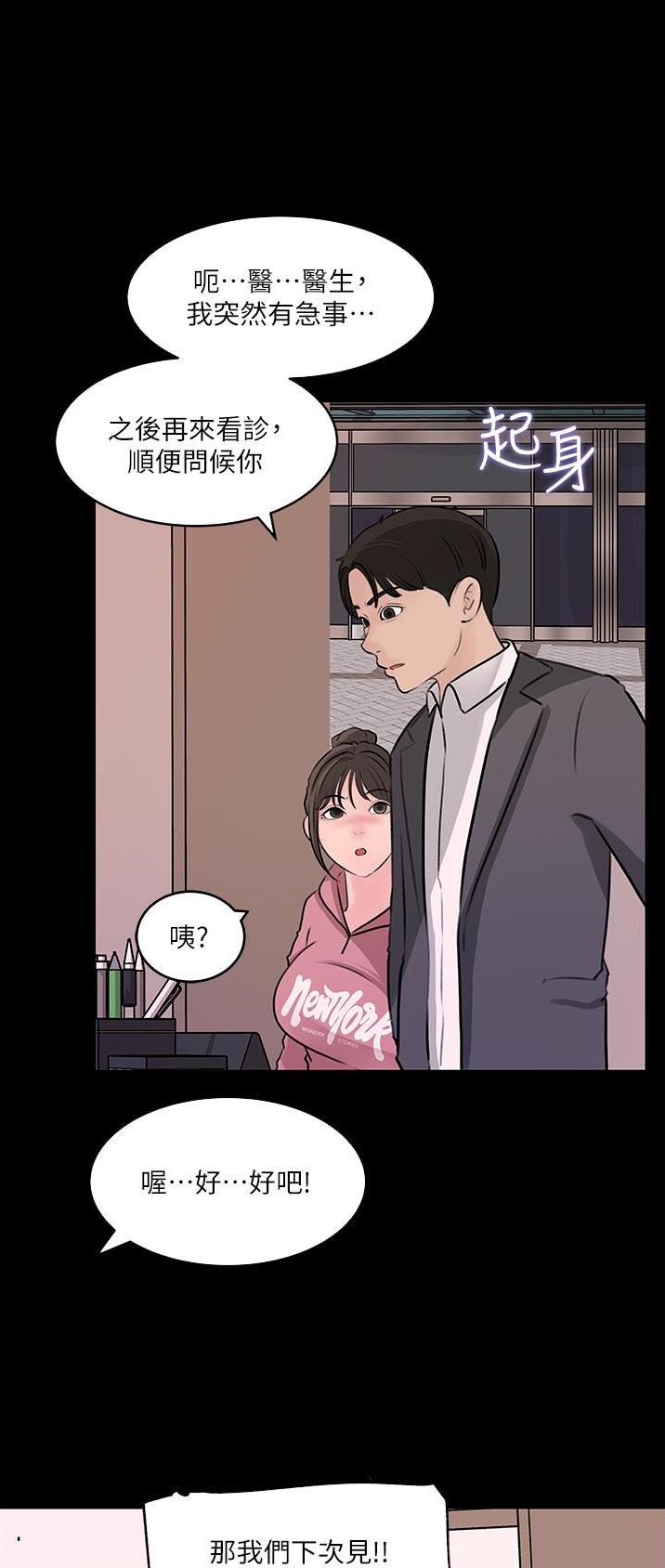 第50话17