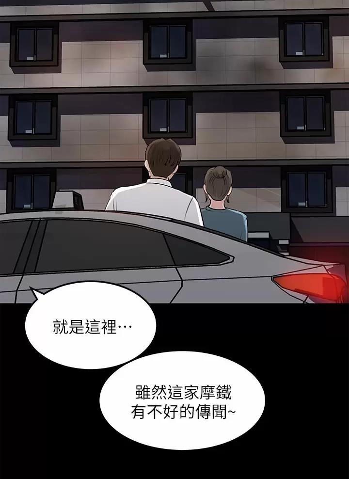第37话18