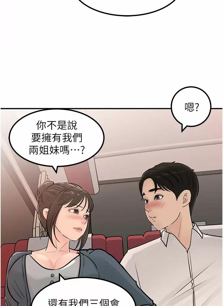 第39话47