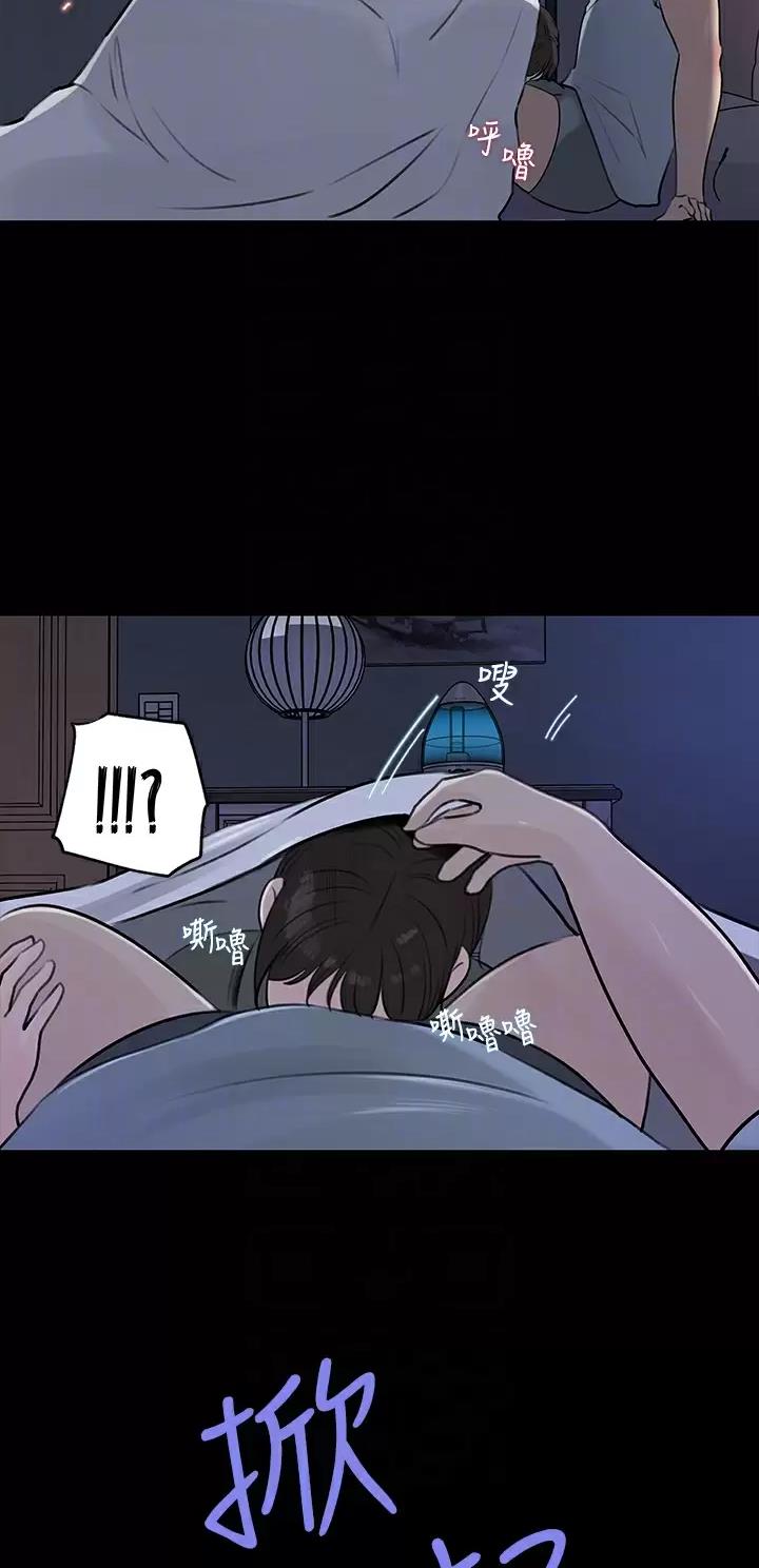 第47话6