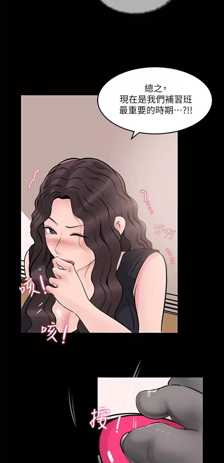 第47话30