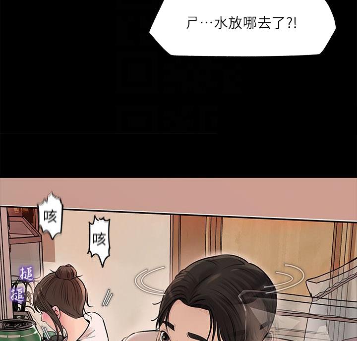 第10话51