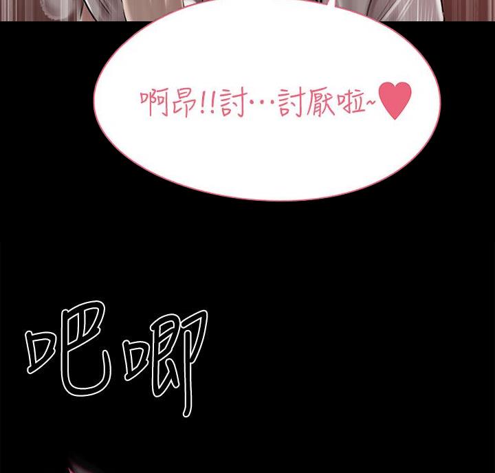 第19话87