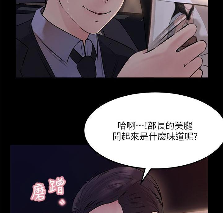 第9话31