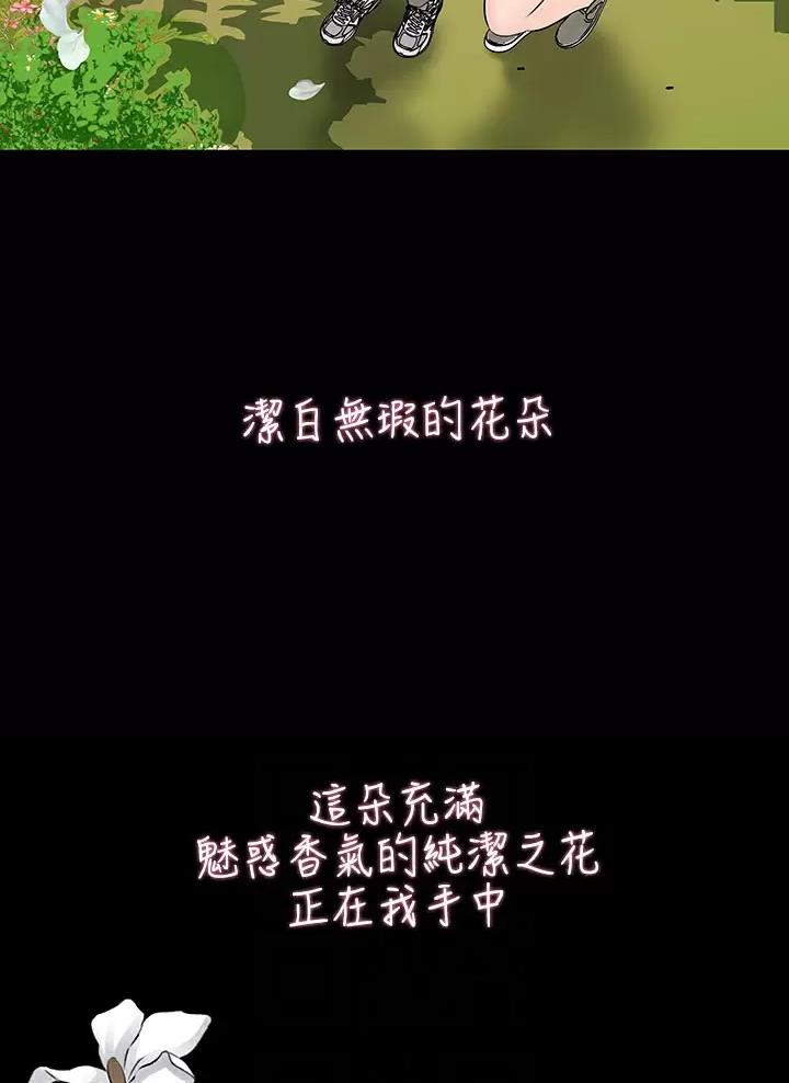 第35话7