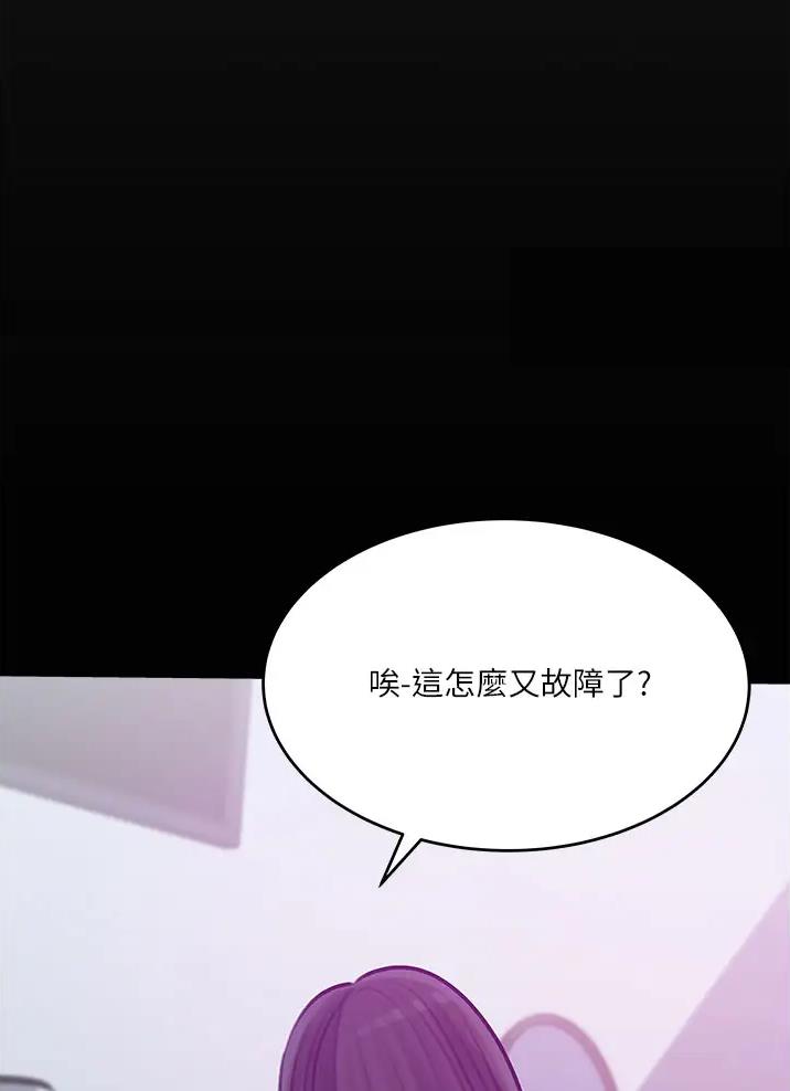 第29话30