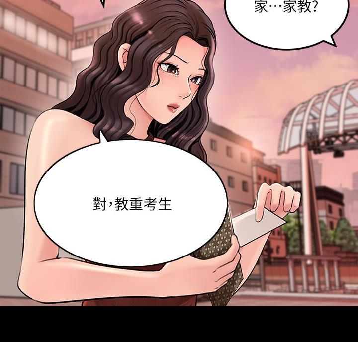 第13话17