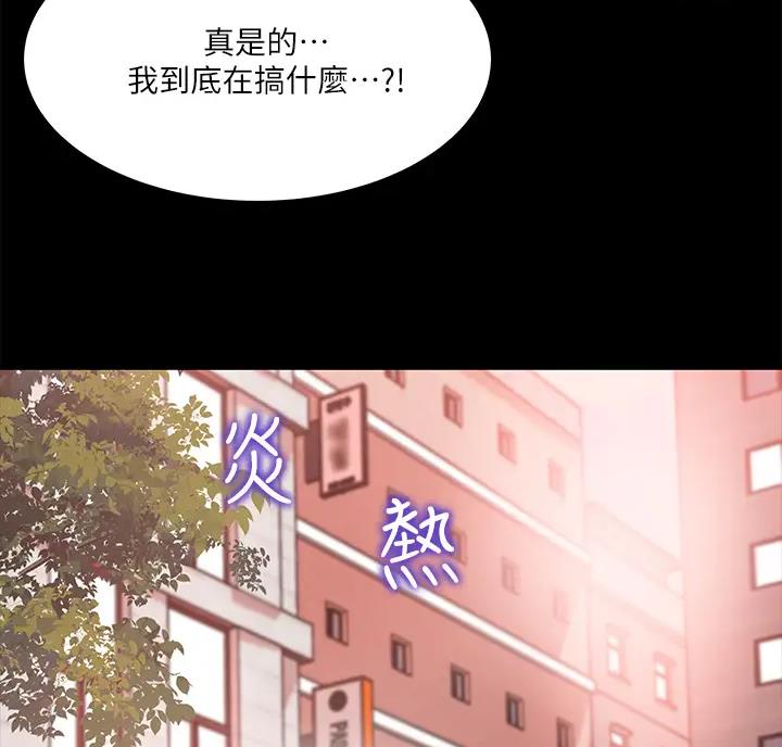 第20话43