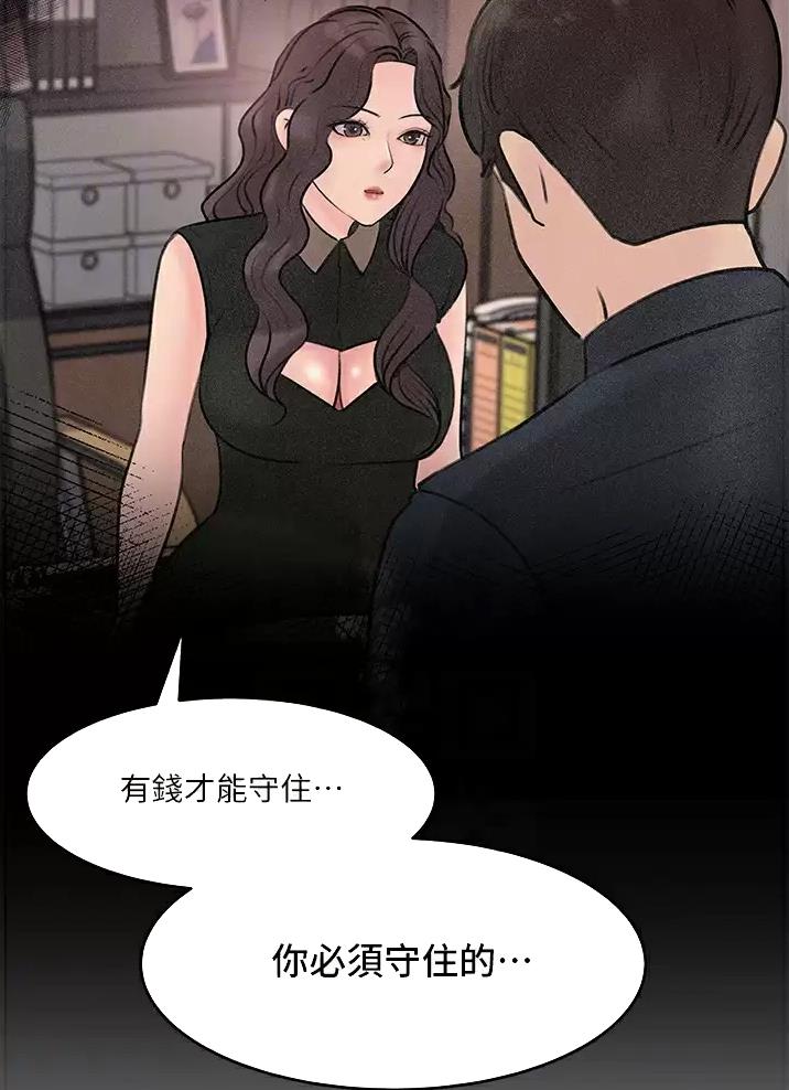 第31话7