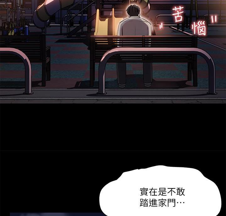 第13话28