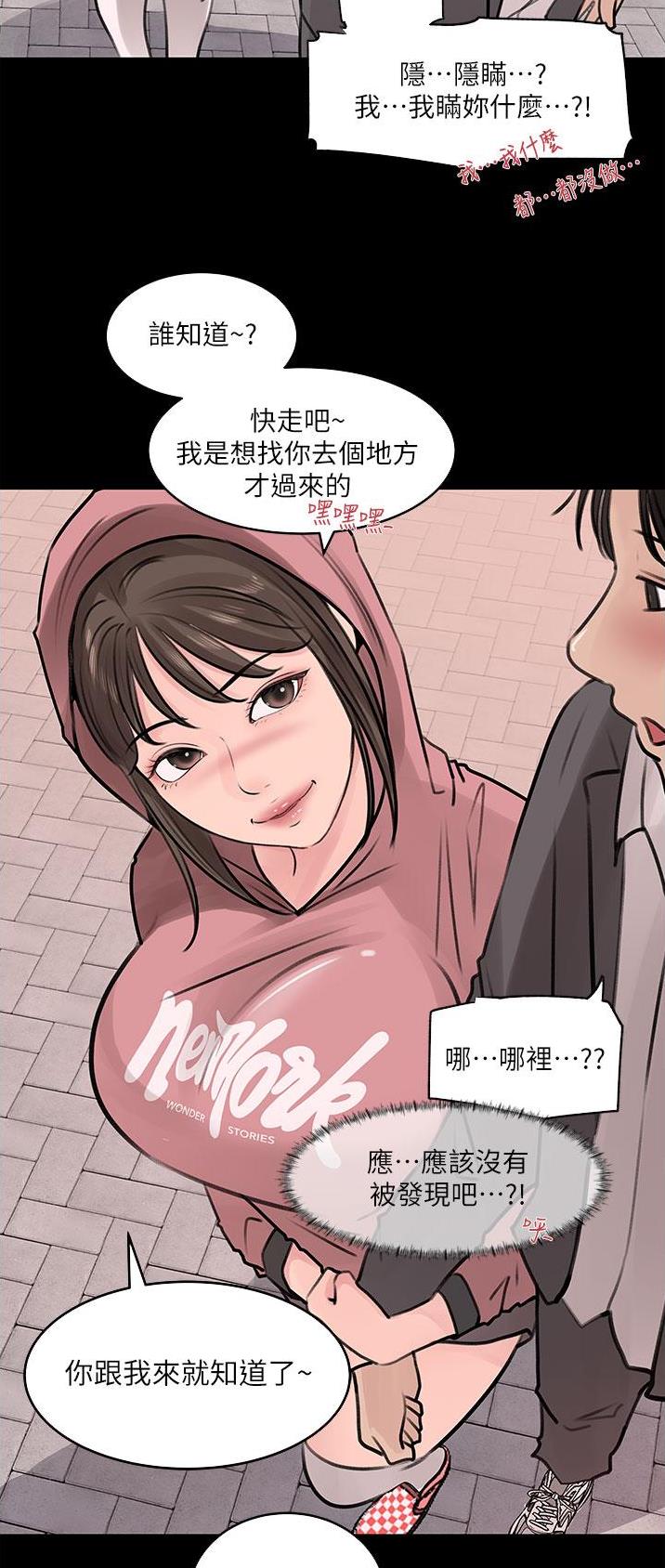 第50话6