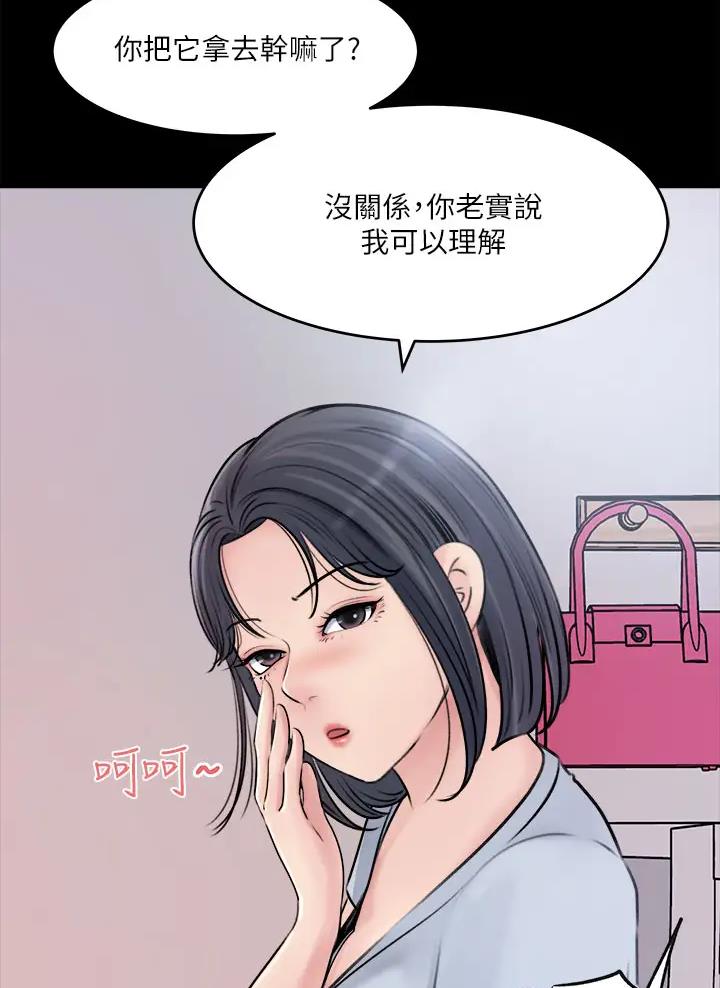 第27话30