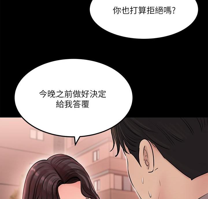 第13话22