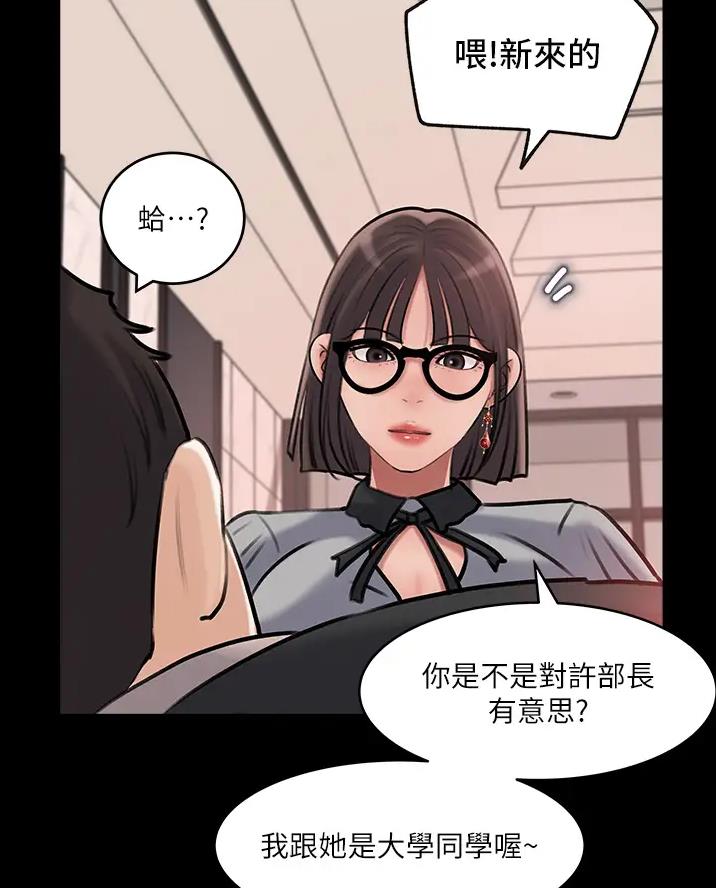 第23话49