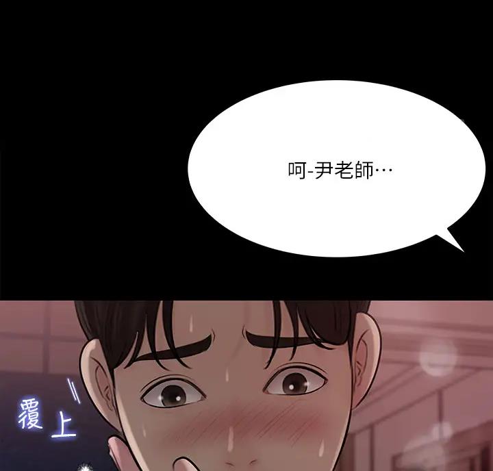 第18话11