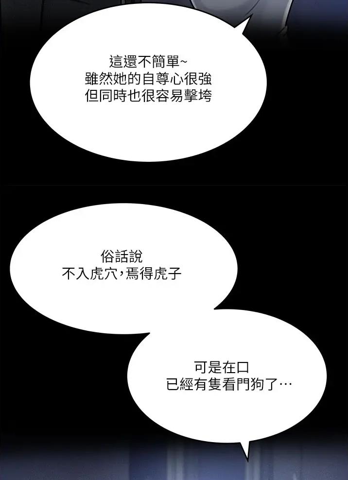 第30话11