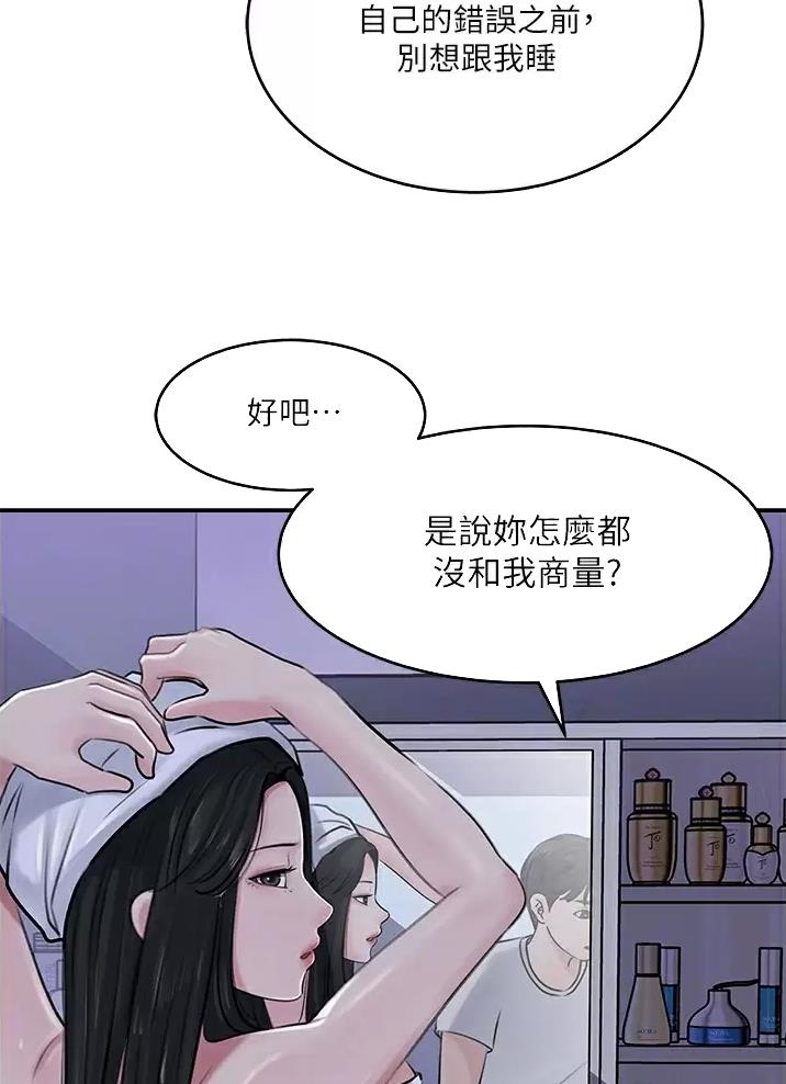第31话18