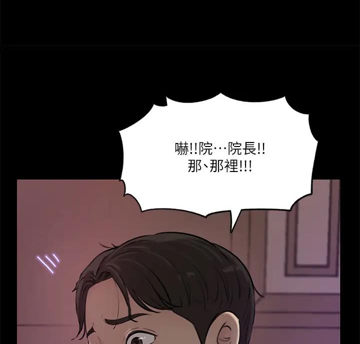 第18话43