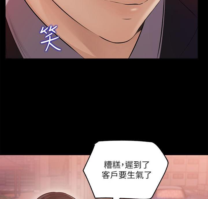 第7话7