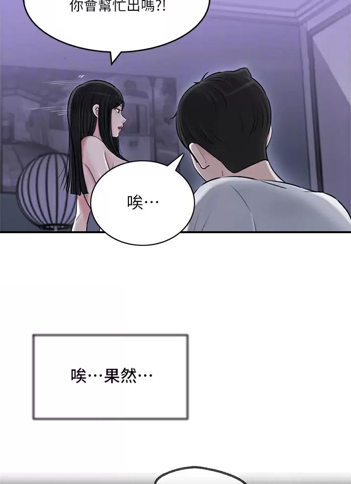 第31话21