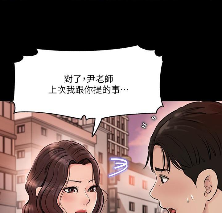第13话11