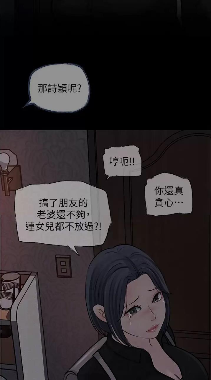 第43话13