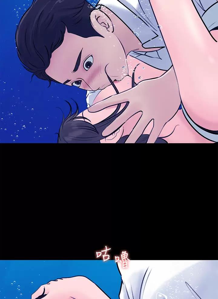 第36话10