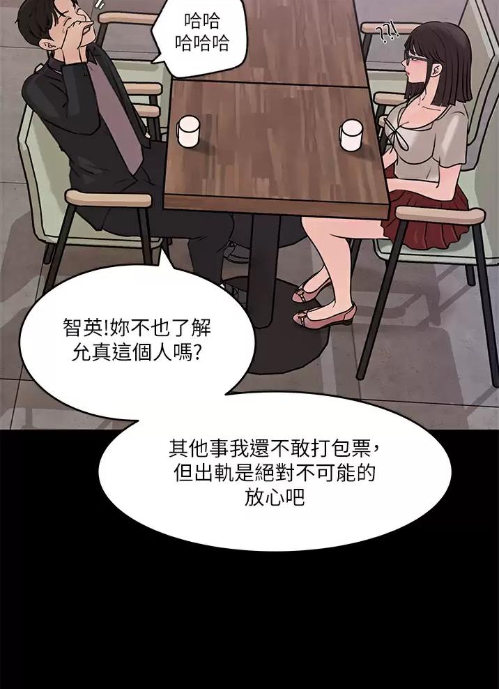 第32话16