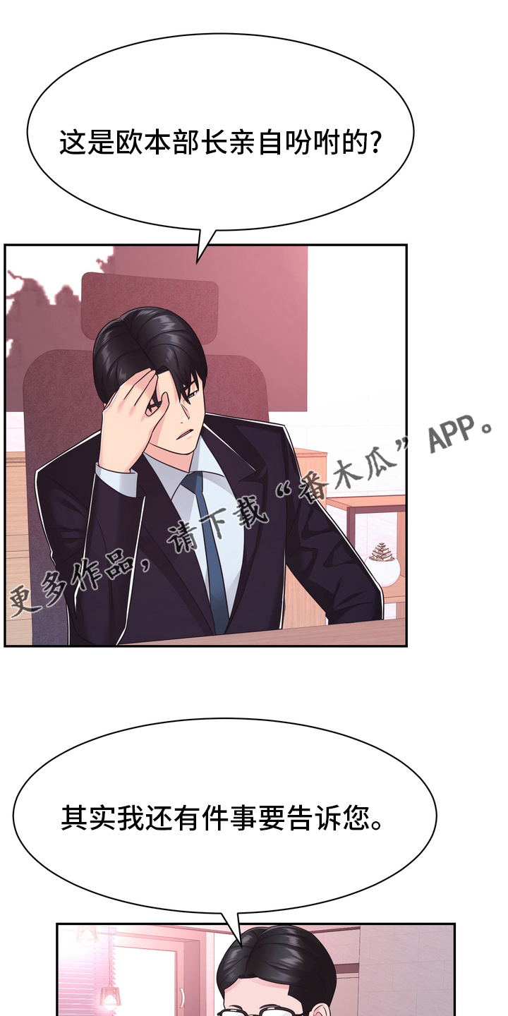 第58章：预感0
