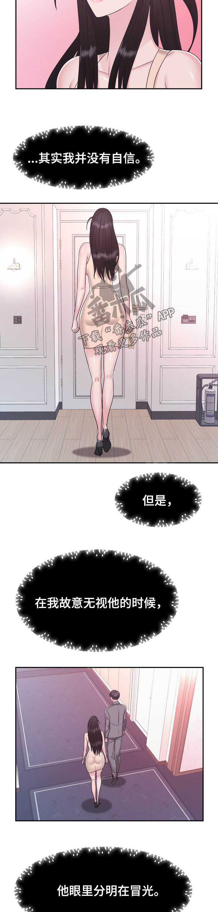 第32章：谈判10