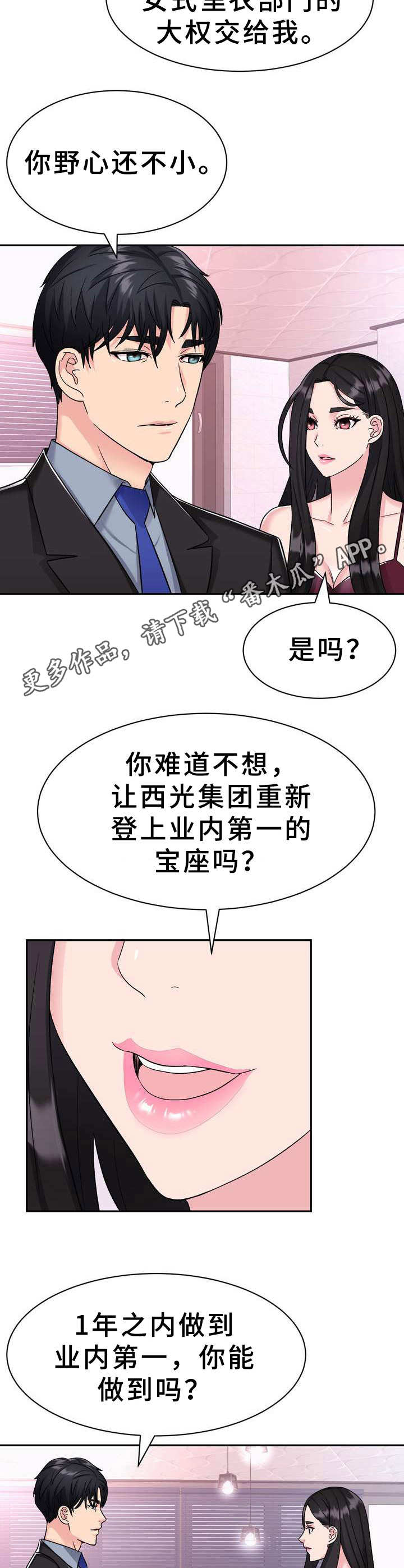 第9章：条件5