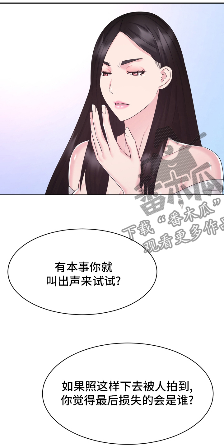 第50章：这你也信3