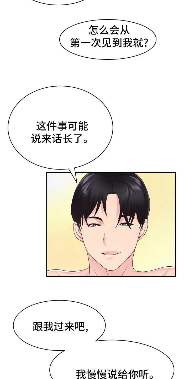 第54章：废止9