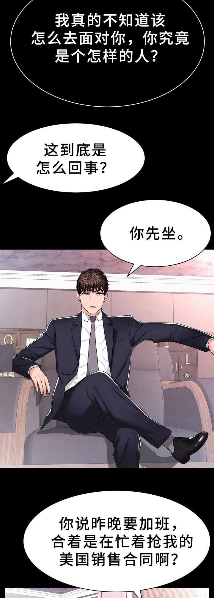 第6章：过河拆桥6