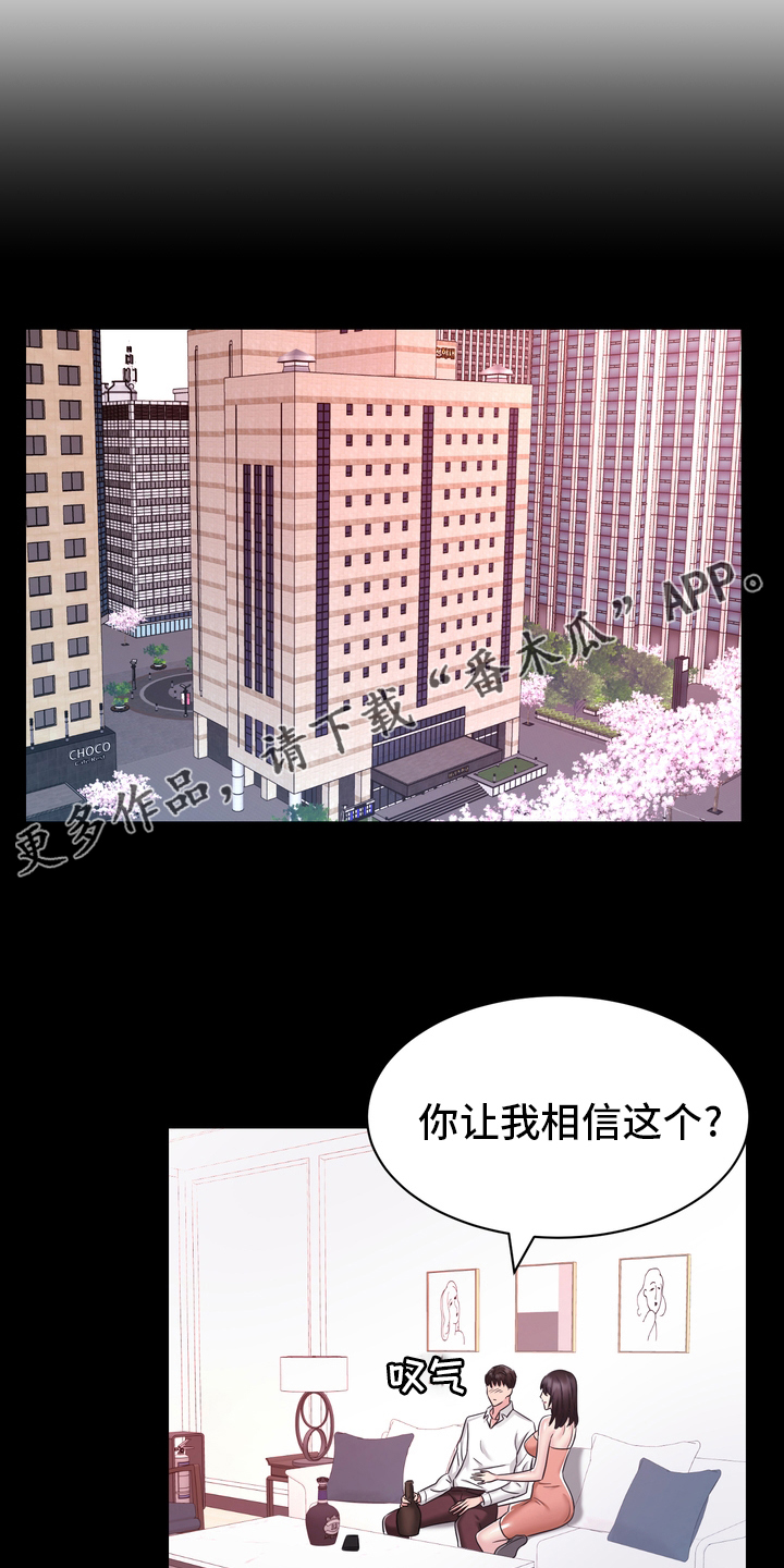 第51章：目击证人0