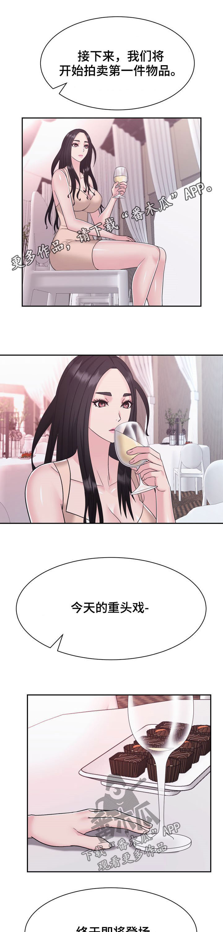 第31章：算计0