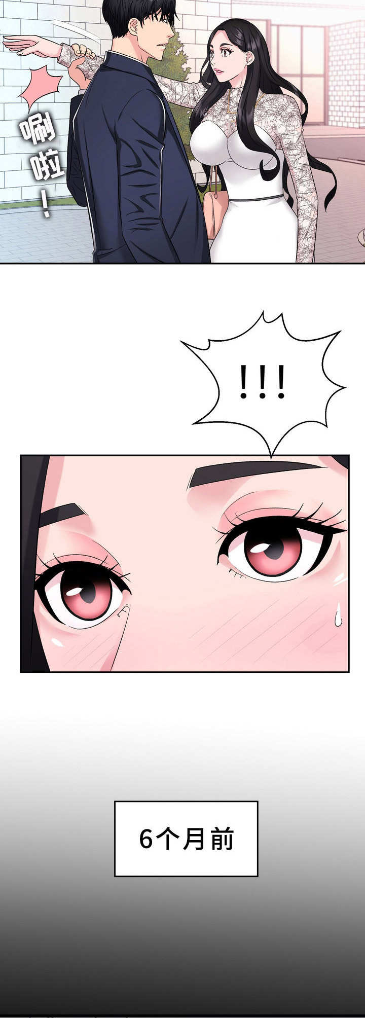 第5章：短信8