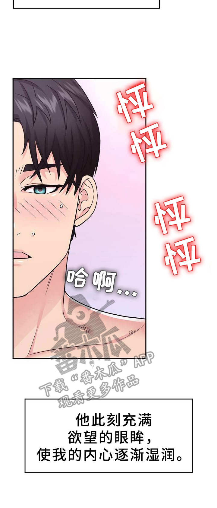 第18章：准备好了12