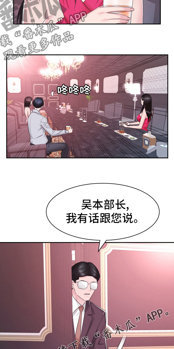 第46章：把柄19