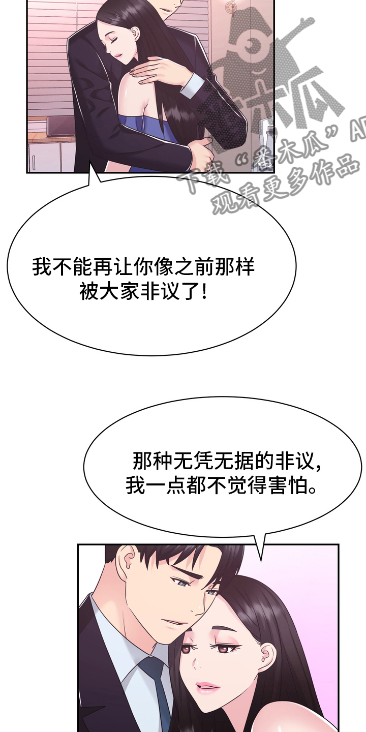 第58章：预感9