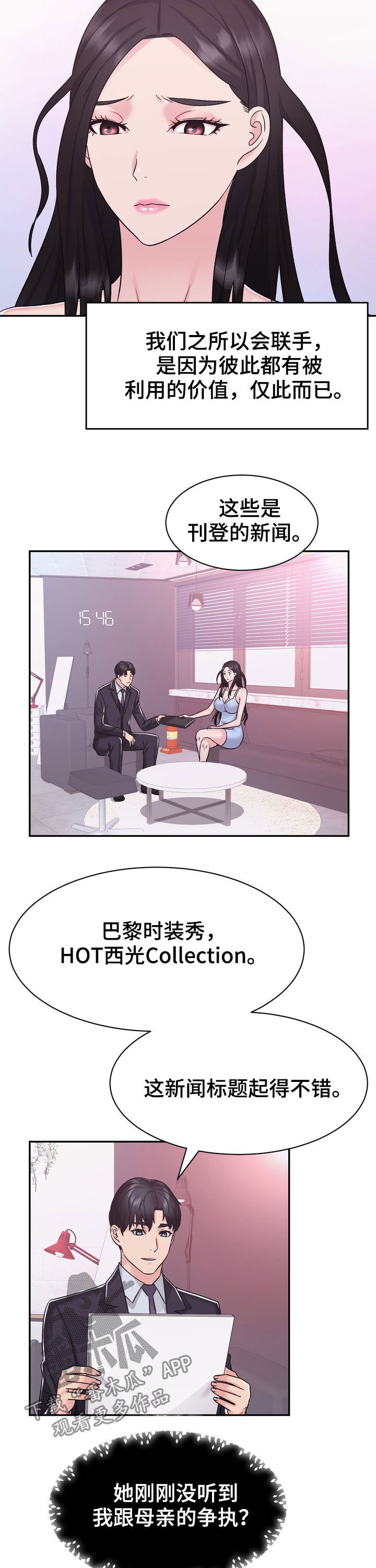第29章：计划1