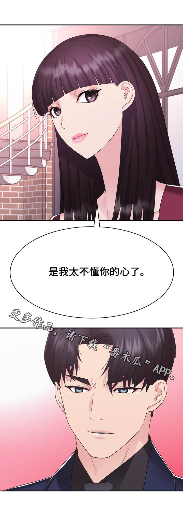 第33章：私生子10