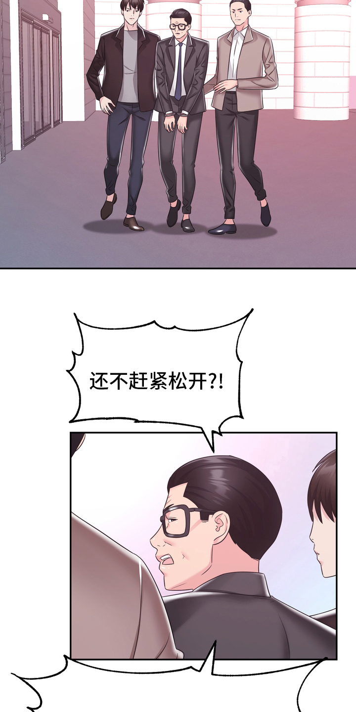 第59章：头绪4