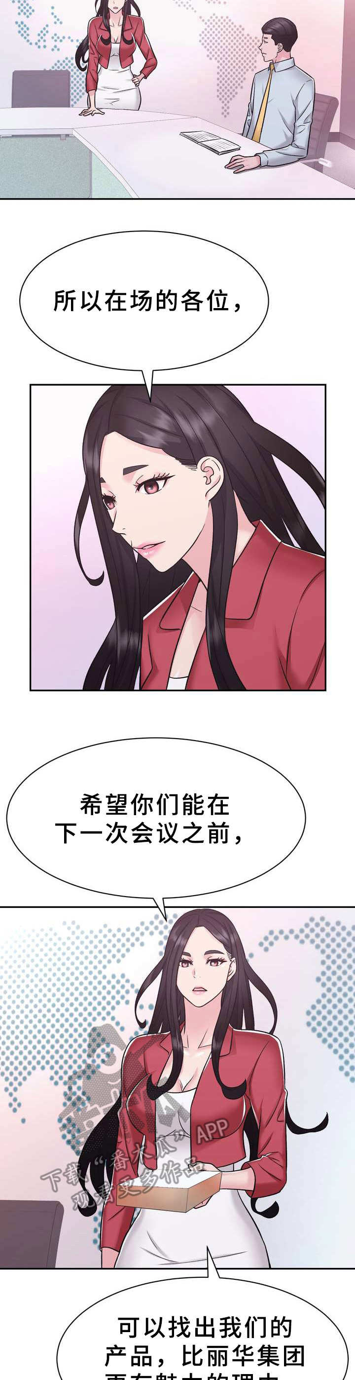 第20章：目标9