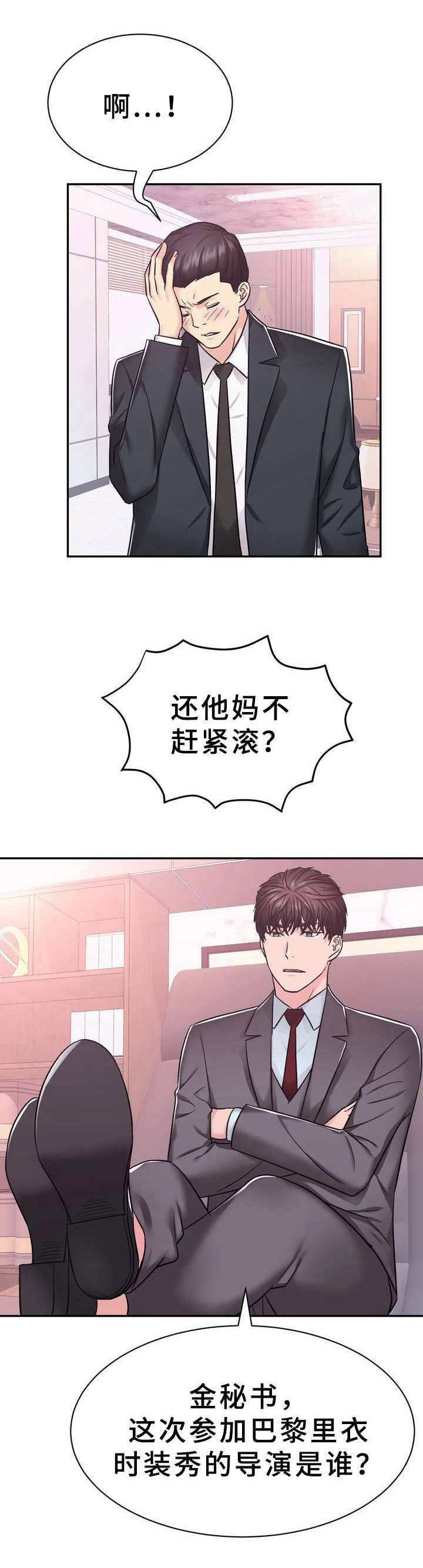 第21章：约见0