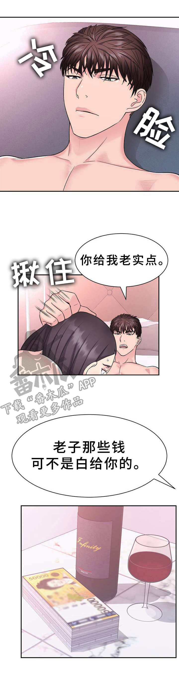 第12章：聚餐0