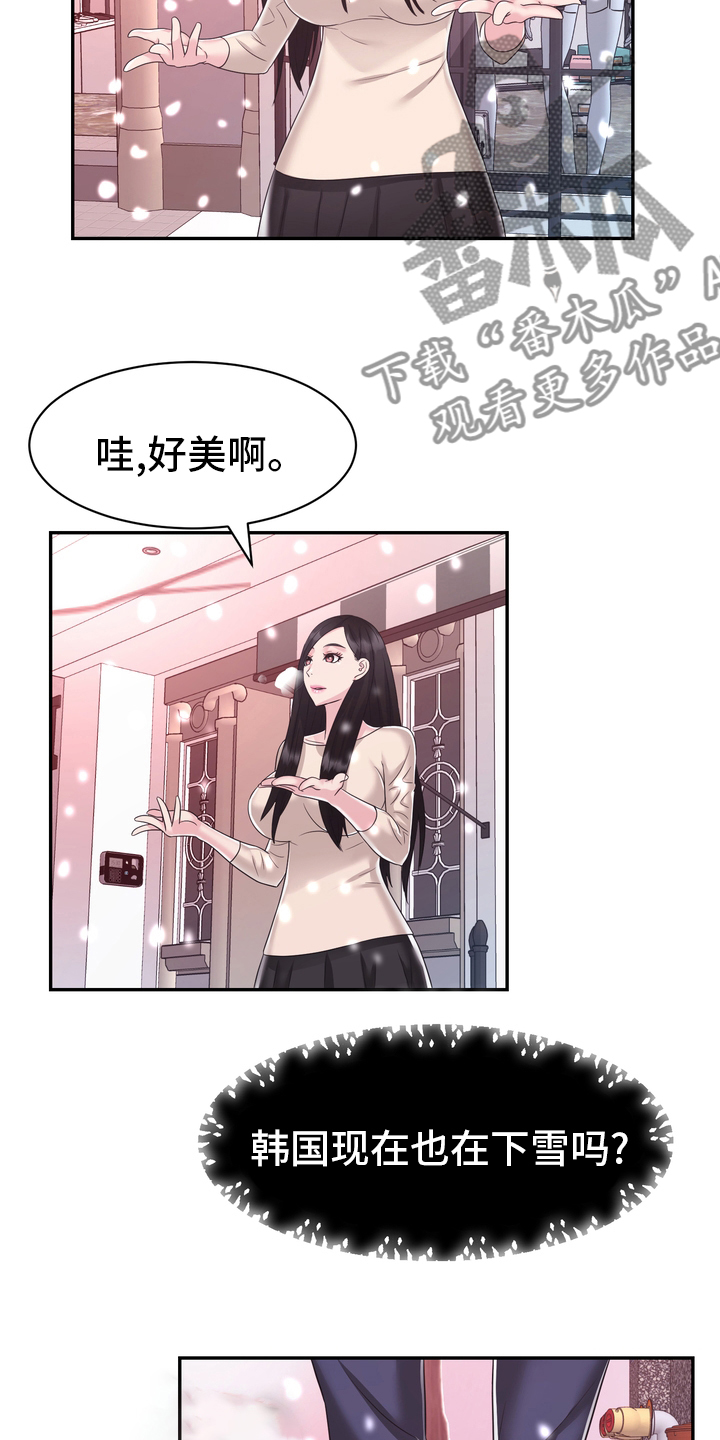 第60章：【完结】永远在一起5